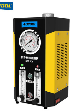 汽车烟雾测漏仪漏气诊断故障检测仪烟雾检漏仪器气囊汽修工具专用