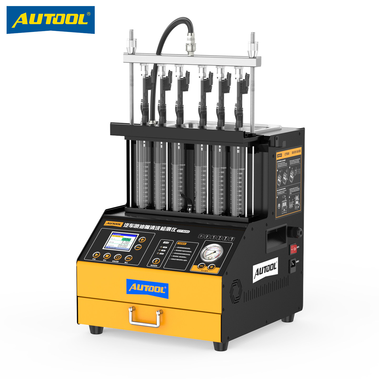 AUTOOL CT500汽车喷油嘴超声清洗机高压喷油嘴GDI缸内直喷检测仪
