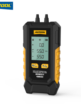 AUTOOL PT503迷你差压计汽车负压表发动机进气系统真空助力压差计