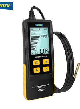 AUTOOL AS505汽车变速箱油检测仪波箱油透光率分析测试仪保养工具