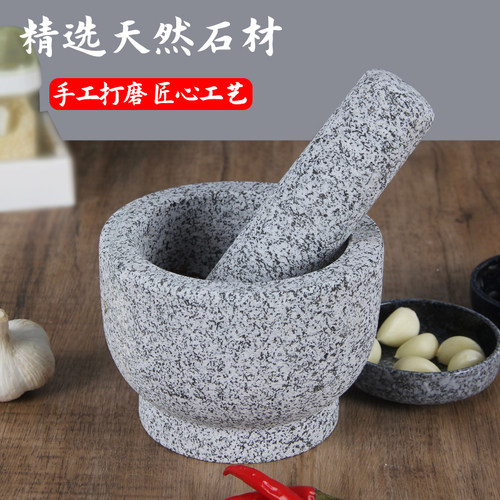 花岗岩蒜臼子家用石臼原石打磨