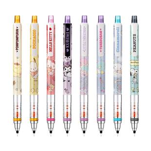 三丽鸥限定日本UNI三菱M5-450/650史努比联名限定款三菱自动铅笔D857图案书写不断铅自动铅笔练字2B铅笔