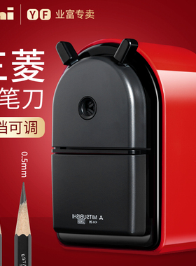 原装进口日本Uni三菱卷笔刀手摇转笔刀美术生手动削笔器小学生可调节粗细KH-33/KH-30/KH-20/KH-18铅笔削笔刀