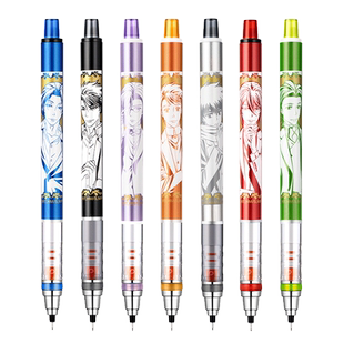 三菱自动铅笔旋转高颜值UNI限定款不断芯活动笔芯小学生专用M5-450日本文具大赏0.5mm带橡皮头忧国的莫里亚蒂