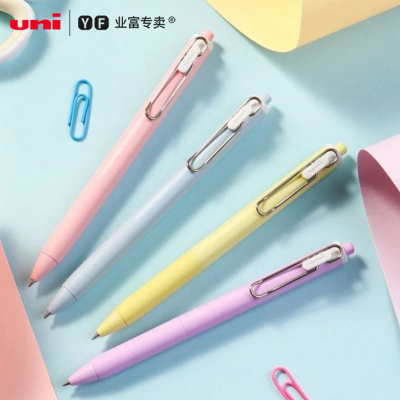 三菱浓墨黑科技小浓芯幸运限定