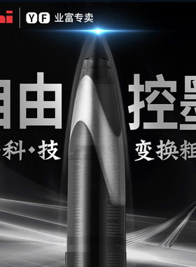 UBA188三菱黑科技中性笔uni ball air绘图笔三菱中性笔0.5/0.7自由控墨三菱商务办公签字笔黑色书法练字水笔