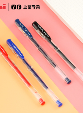 三菱UM-100中性笔原装进口正品日本UNI彩色水笔中学生书写签字笔盖帽0.5/0.7mm多色办公水性笔签名笔网红同款
