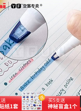 三菱双头荧光笔PUS103T透明日本uni记号笔手账划重点标记笔学生单支propus学习文具彩笔可视窗淡彩透视萤光笔