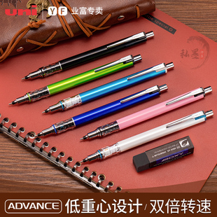 大赏M5 日本UNI三菱自动旋转活动铅笔原装 Toga9小学生限定款 Kuru 559笔芯0.5mm两倍转速绘画自动铅笔 进口uni