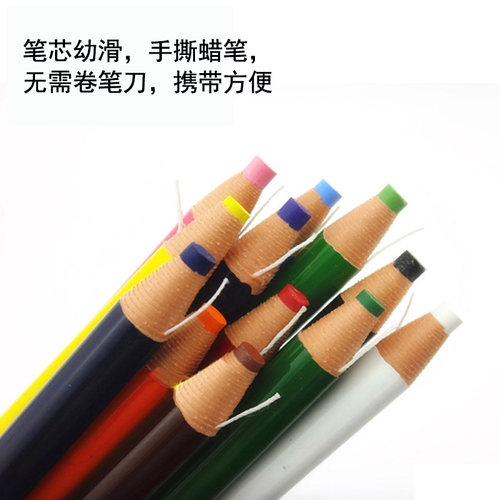 日本三菱uni7600卷纸蜡笔玻璃笔