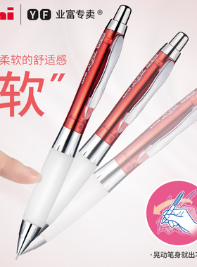 日本进口原装正品uni三菱舒适握手摇摇出铅M5-618GG活动铅笔0.5MM学生自动铅笔考试专用2B铅笔书写小学生文具