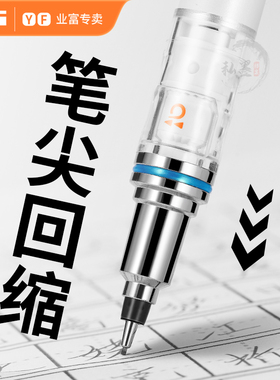 uni三菱升级版自动铅笔KuruToga套装0.5mm自动旋转活动铅笔绘画07黑科技铅笔小学生不易断芯M5-559专用双倍速