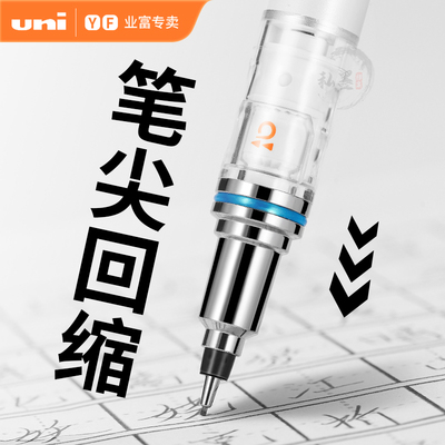 uni三菱升级自动铅笔套装M5-559