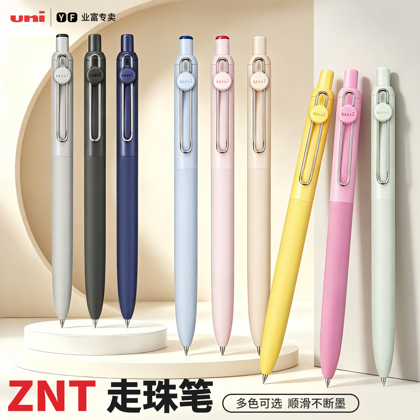 日本三菱黑色笔芯中性笔按动水笔图片