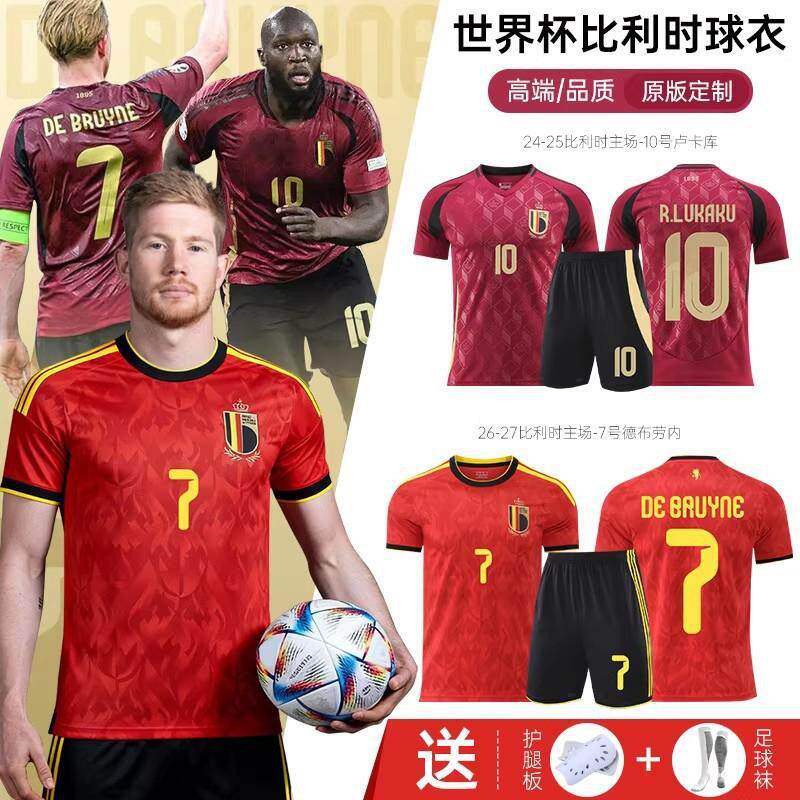 26世界杯比利时球衣主场比赛队服国家队足球服男儿童德布劳内图片