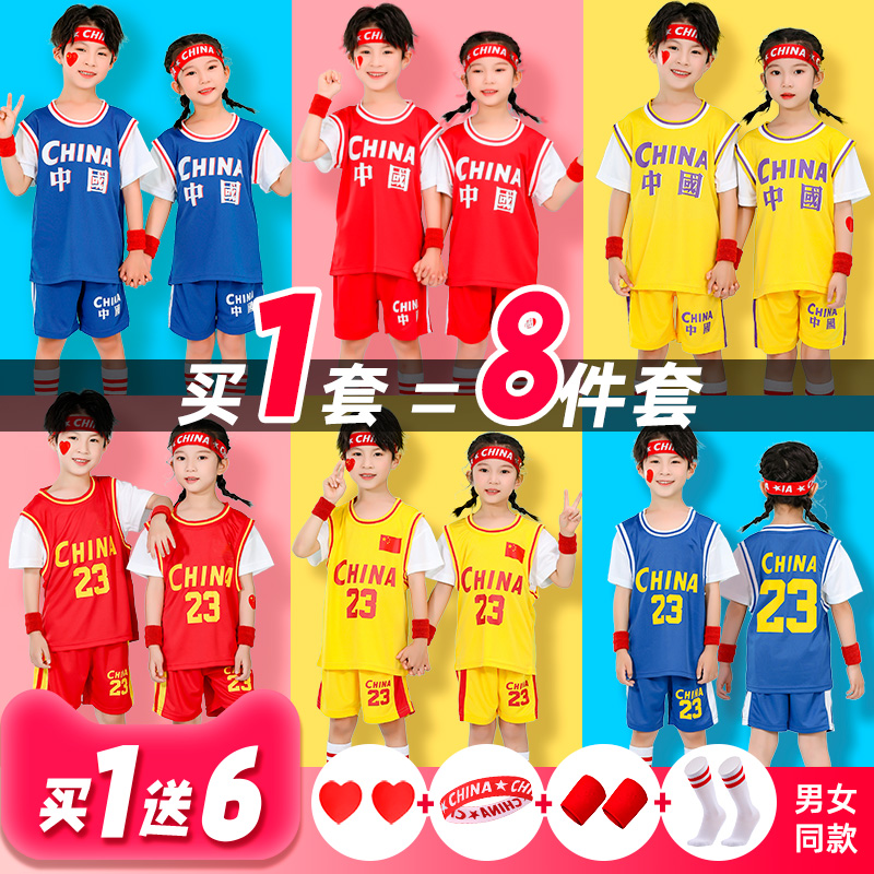 儿童篮球服套装男女孩定制幼儿园小学生中国23号短袖表演比赛球衣