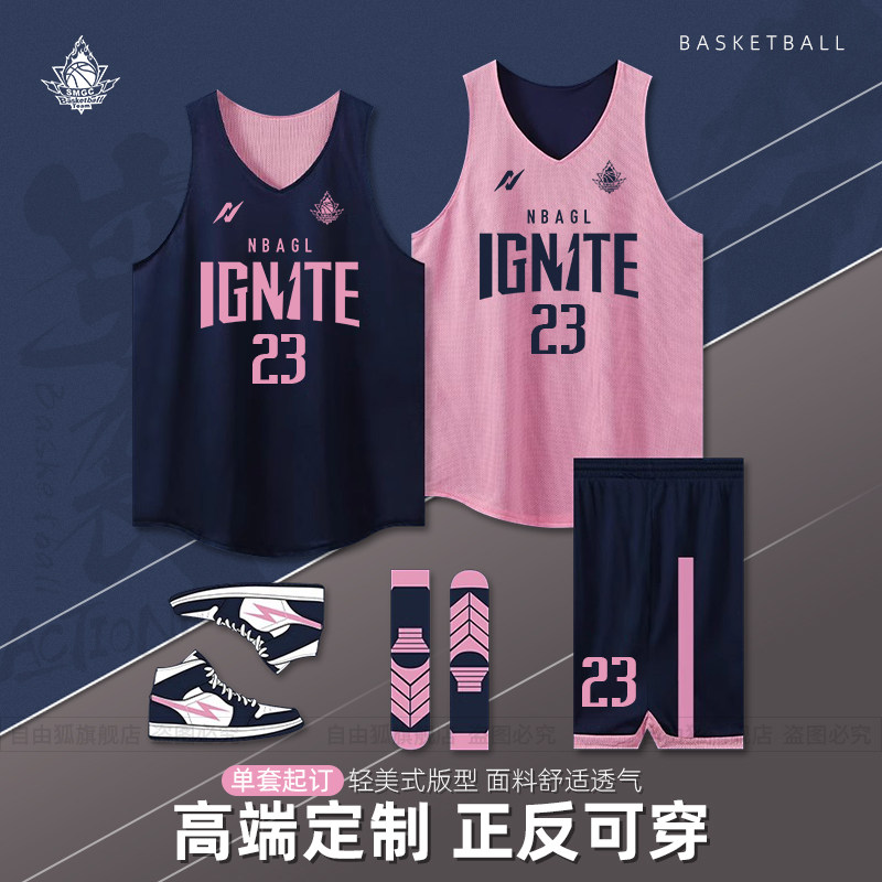 双面篮球服套装定制男女两面穿美式球衣儿童学生比赛训练队服订制