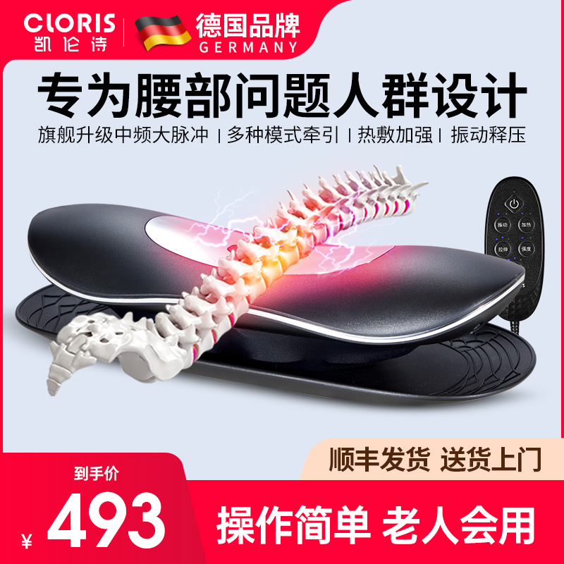 腰椎按摩神器拉伸牵引腰部按摩仪