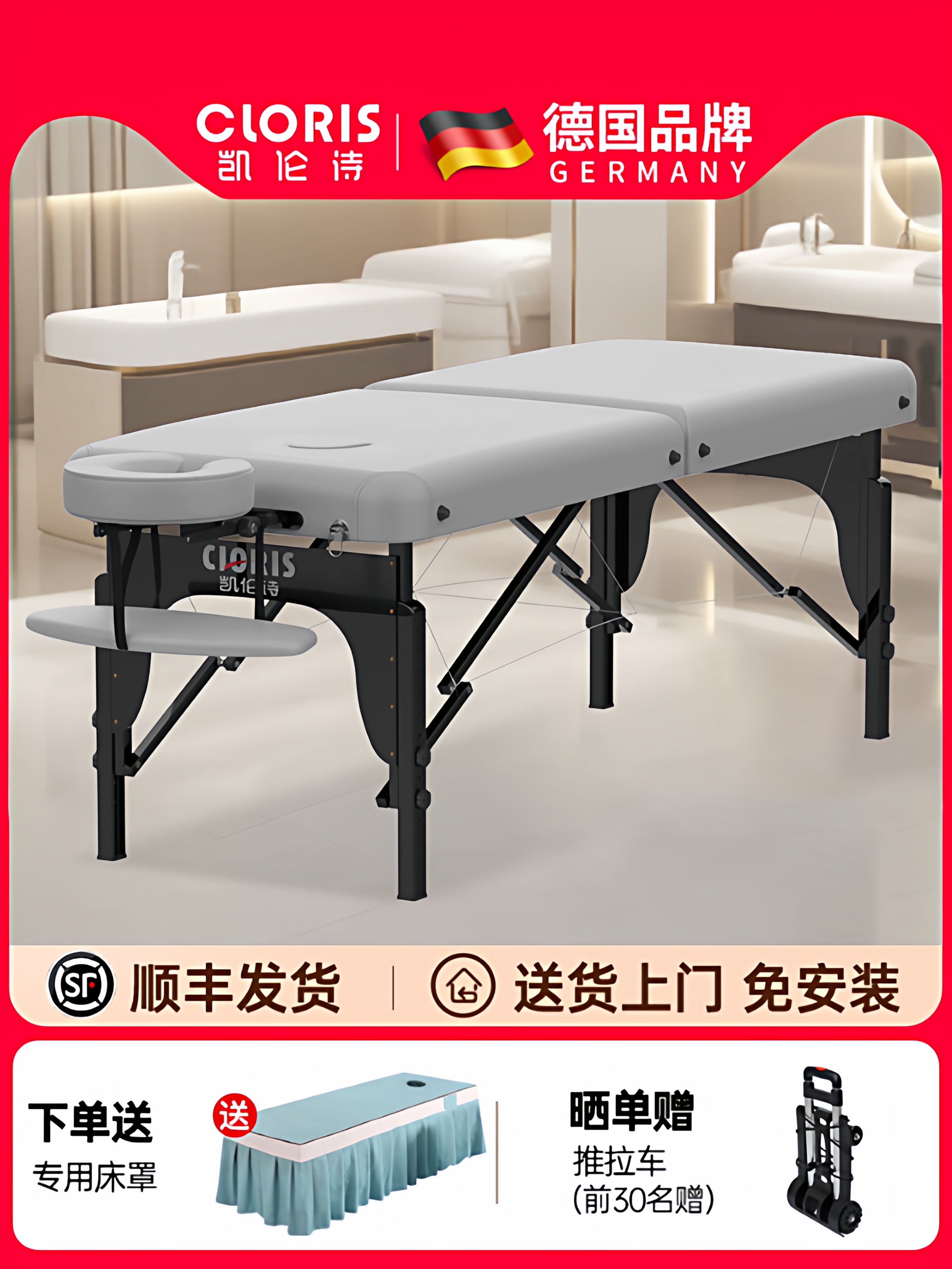 凯伦诗折叠按摩床中医推拿床理疗床美容床手提便携式家用全身升降