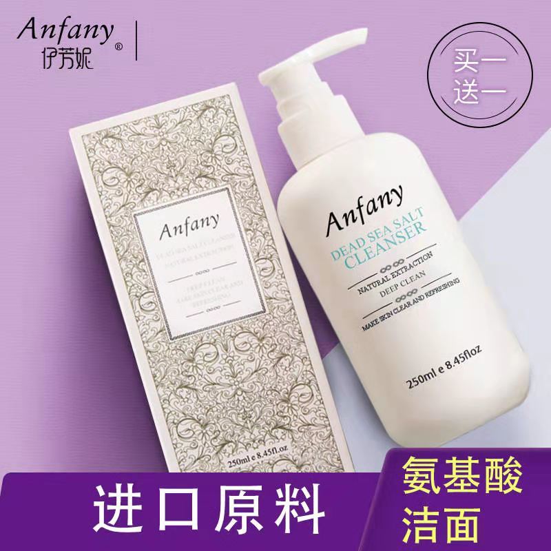 关于伊芳妮身体乳洗完澡用吗的信息 关于伊芳妮身体乳洗完澡用吗的信息