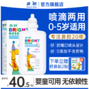 鼻朗生理性海盐水鼻腔喷雾婴儿鼻塞神器洗鼻器婴幼儿童滴鼻子海水