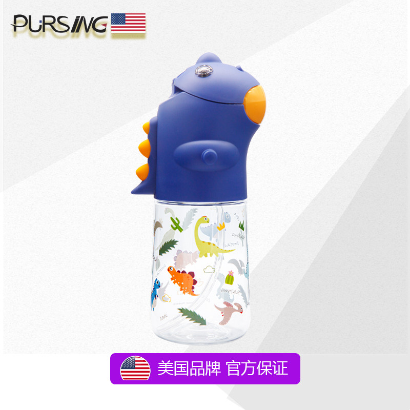 美国 pursing普升水杯子女tritan卡通时尚提手斜跨儿童吸管随身杯