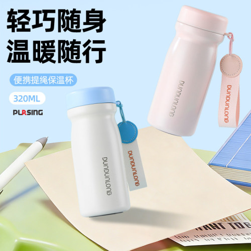 pursing新款不锈钢保温杯女生高颜值水杯迷你口袋杯商务礼品杯