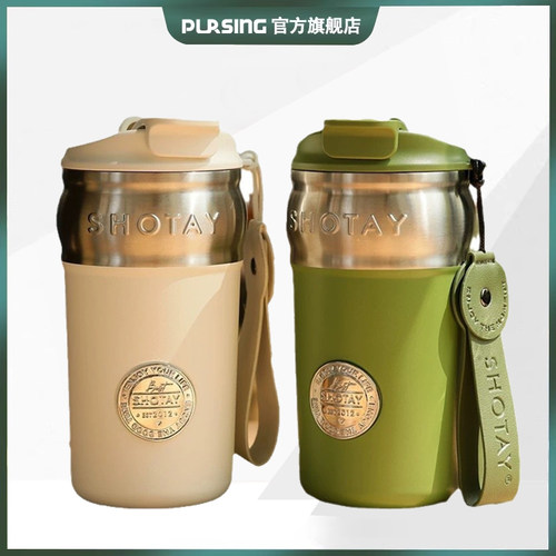 pursing复古保温咖啡杯陶瓷内胆高颜值杯便携小巧随行咖啡保温杯