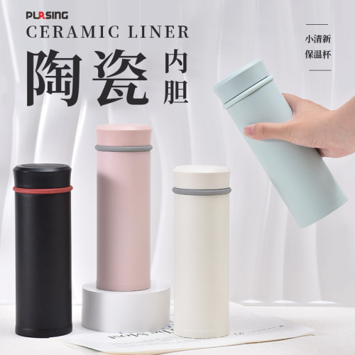 PURSING小清新陶瓷内胆保温杯硅胶带茶漏学生便携随手杯商务直饮