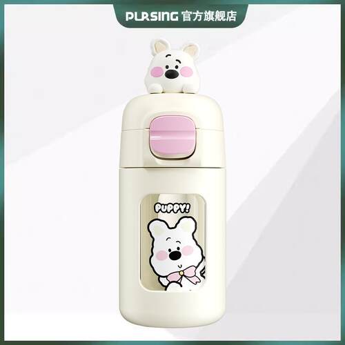 普升PURSING 迷你随身水杯吸管杯耐高温成人孕妇产妇专用2025新款
