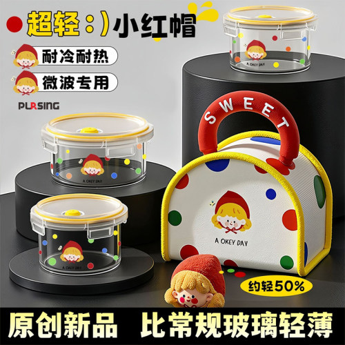 pursing单层玻璃超轻饭盒可微波加热汤碗冷冻盒上班高颜值保鲜碗