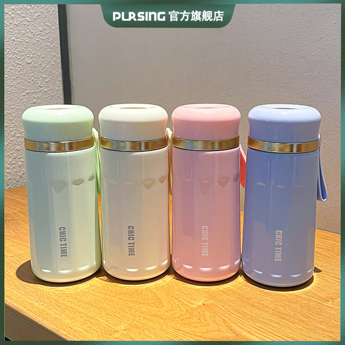 普升pursing可爱保温杯316不锈钢女士便携小巧带茶漏泡茶直饮口杯