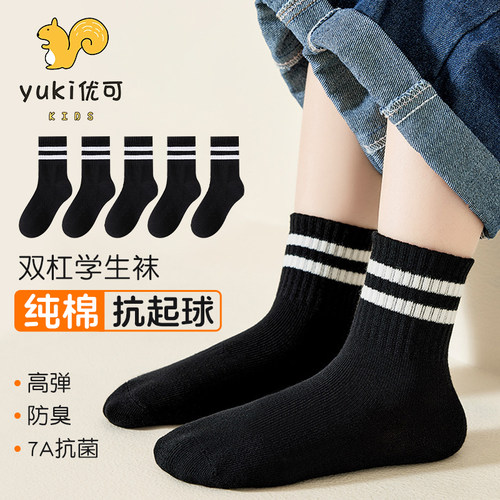 儿童袜子春秋款双杠黑色纯棉学生袜男女童小孩秋冬季防臭中筒棉袜