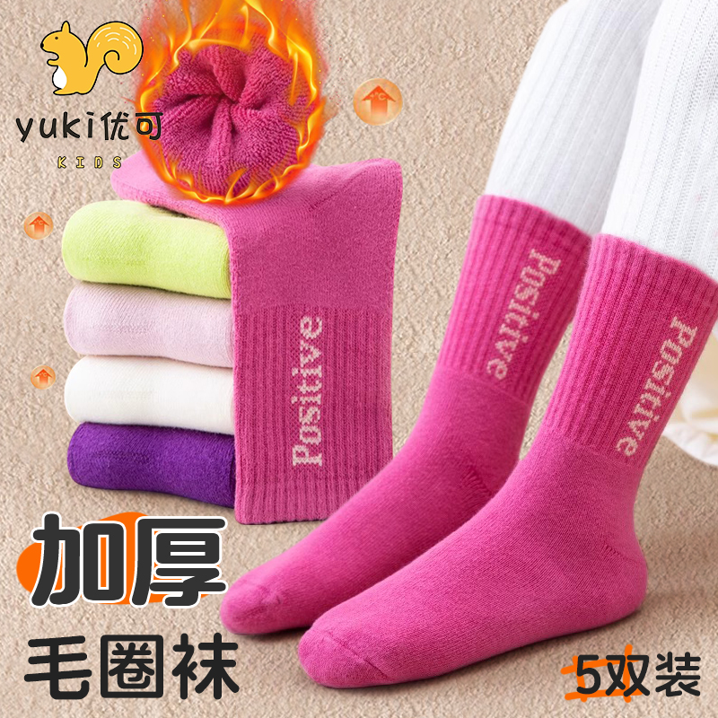 女童袜子秋冬款加绒加厚毛圈袜中大童冬天保暖中筒袜冬季儿童袜子