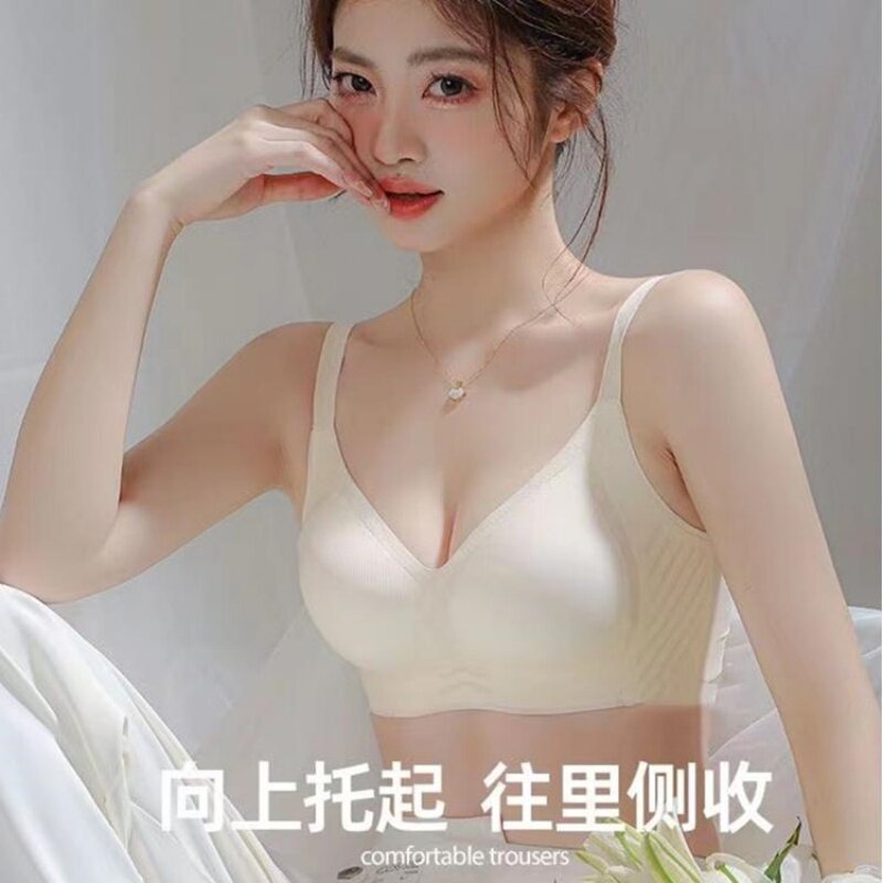 提拉7.0无痕内衣女薄款夏季大胸显小胸聚拢无钢圈防下垂文胸