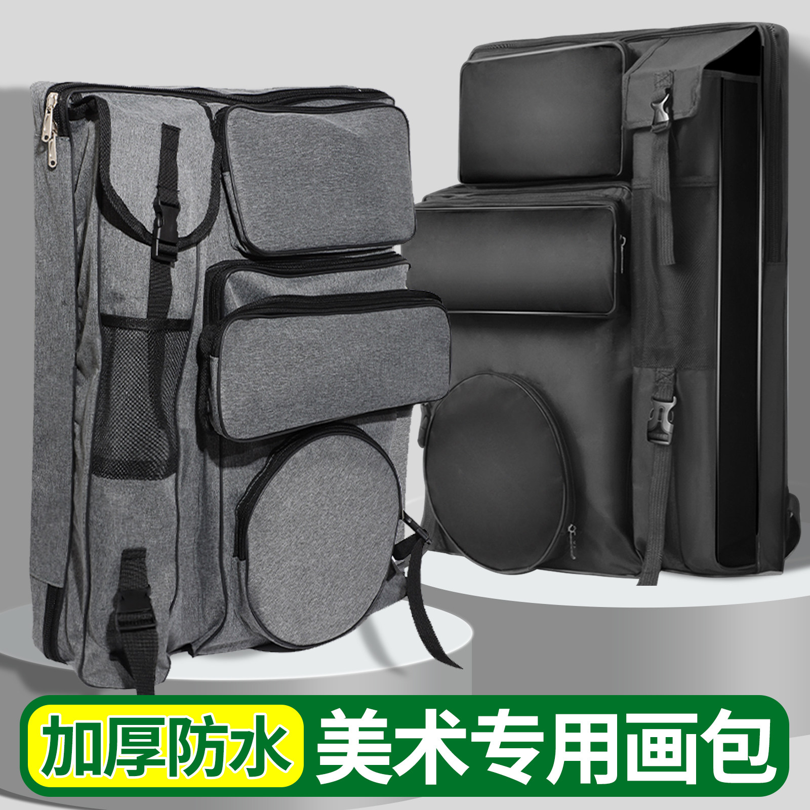 美术专用画包大容量加厚防水户外写生4k收纳包便携多功能绘画青竹