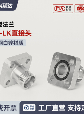 1CFG BFG系列齿轮泵法兰 油泵口直方法兰GF-LK系列齿轮泵法兰接头