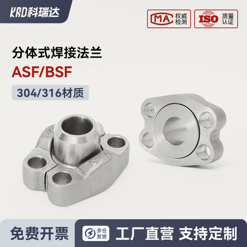 不锈钢SAE法兰3000PSI/6000PSI JB/ZQ4187 A型 AFA/ASF型液压法兰