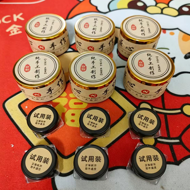 【门店同款草本熬制】鼻舒膏儿童成人鼻膏辛夷鹅不食草等草本提取