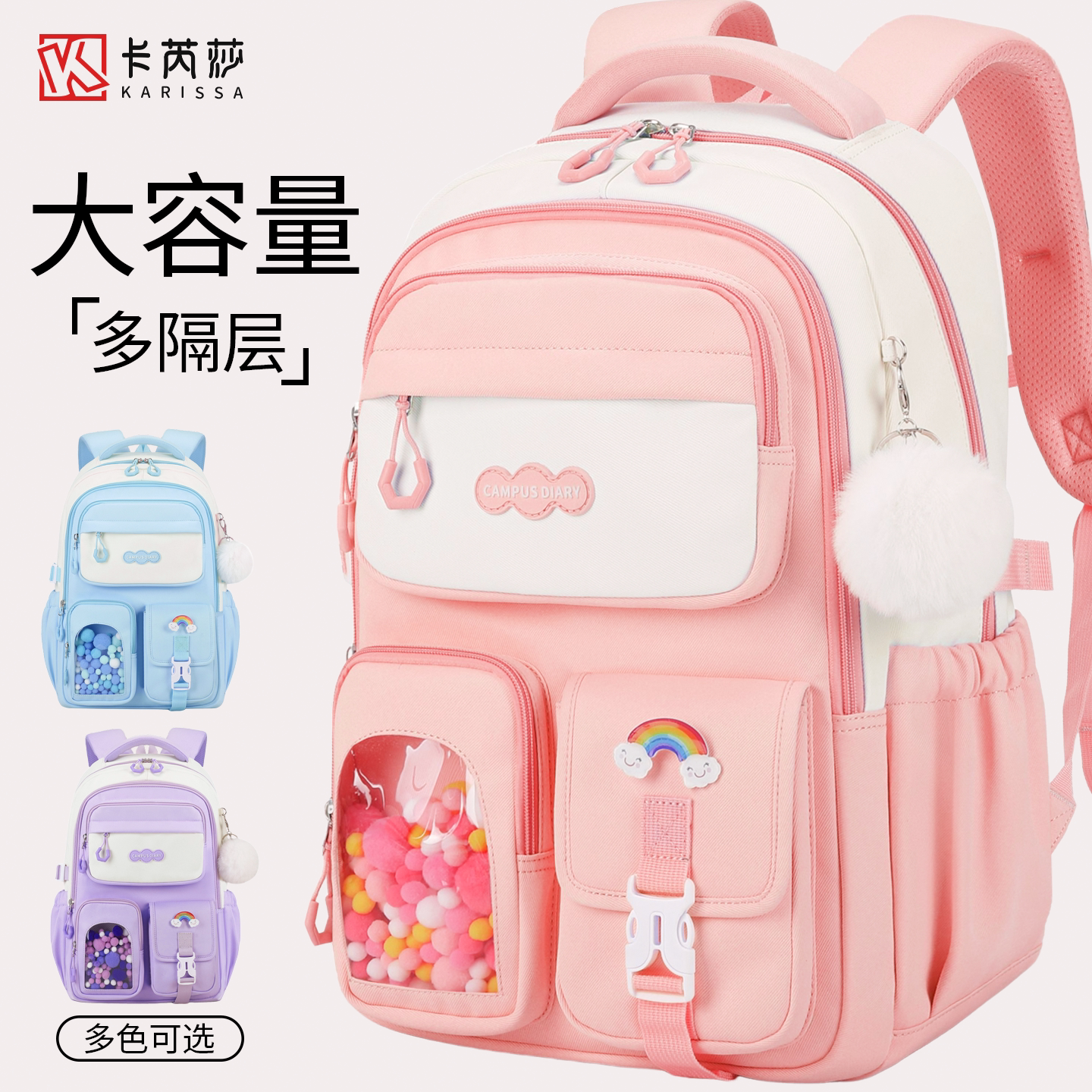 书包初中女生大容量高颜值背包中小学生25新款超轻INS小众双肩包