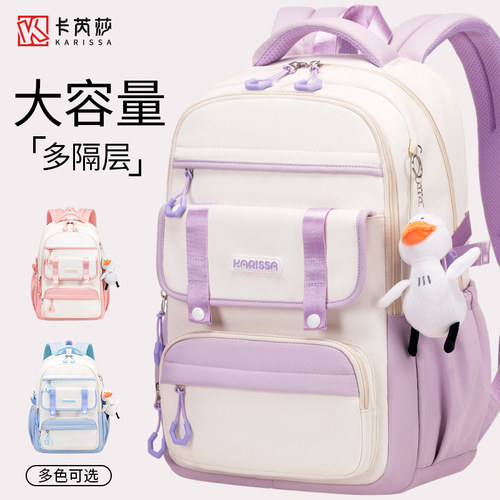 3-9年级送挂件多色可初中小学生