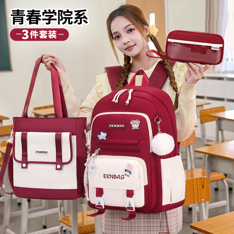 初高中生书包大容量高颜值双肩包