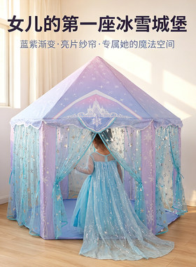洛克休闲生日礼物女童魔法游戏屋