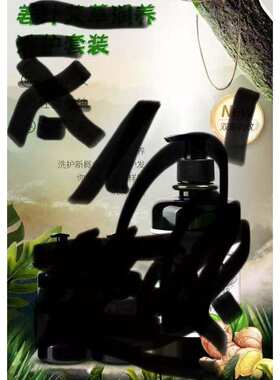 看讲解姜zhi艾cao洗hu发4