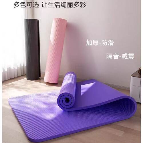加厚瑜伽垫颜色随机发瑕疵款2个