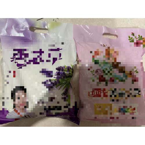 洗yi fen 搭配发2包