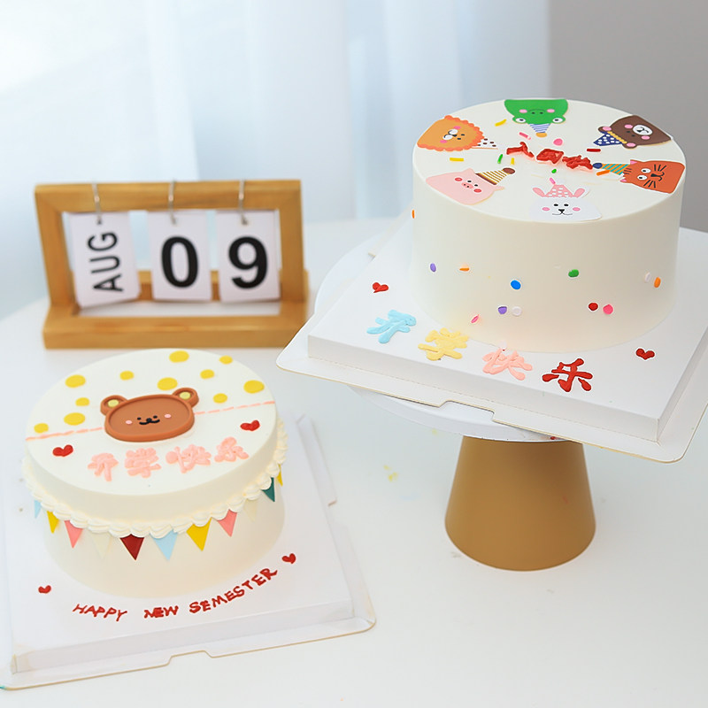 开学季蛋糕装饰摆件小朋友入园庆祝小熊饭团装扮配件甜品台插件