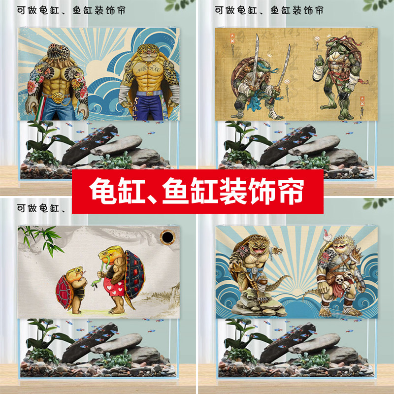鱼缸装饰帘魔术贴遮挡帘乌龟缸遮光防晒加厚免打孔帘子定制布帘子