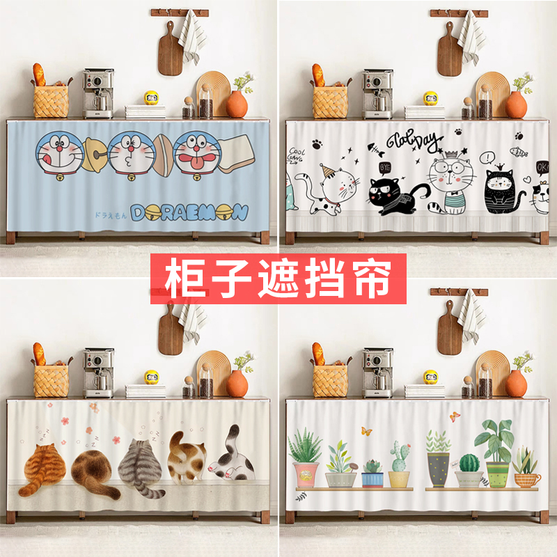 滑轨式防尘儿童房柜子遮挡橱柜