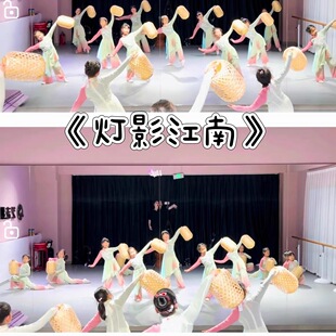 灯影江南同款舞蹈服古典舞演出服浓妆淡抹总相宜表演服装灯笼道具